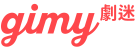 Gimy TV 剧迷