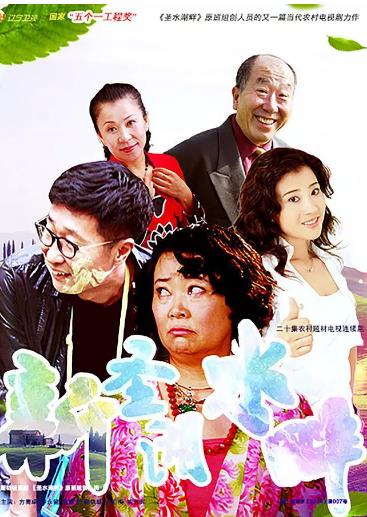 新圣水湖畔