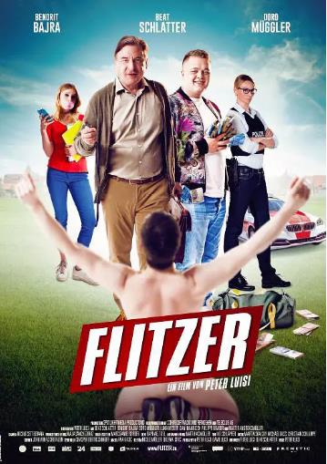 球场裸奔培训班
