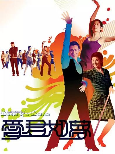 爱君如梦