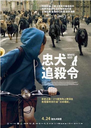 白色上帝