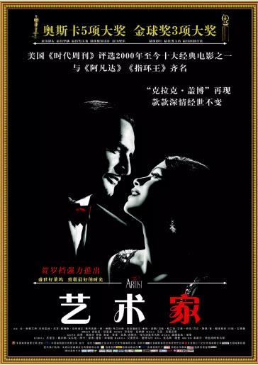 艺术家