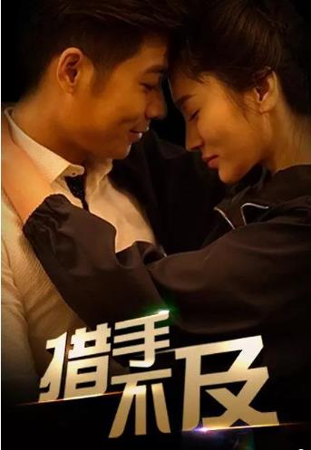措手不及