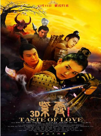 紫霞