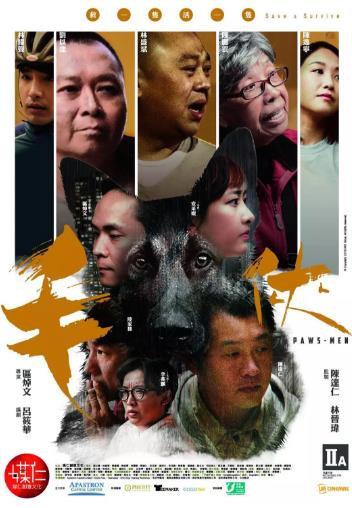 毛侠