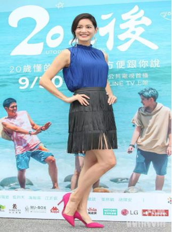 20之后