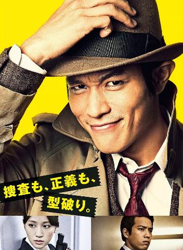 钱形警部