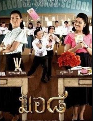麻辣女教师