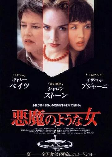 孽迷宫