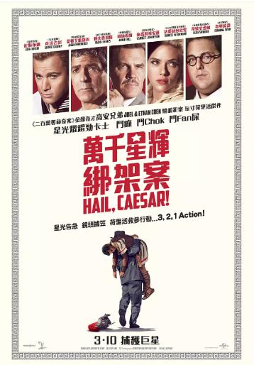 凯撒万岁