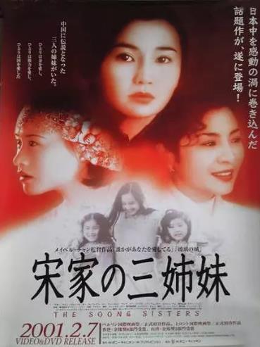 宋家皇朝