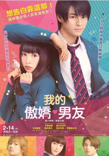青涩之恋
