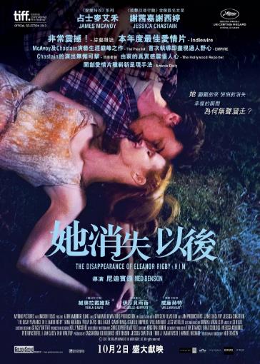 他和她的孤独情事：他