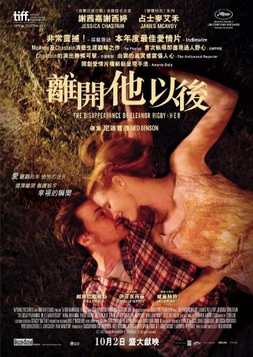 他和她的孤独情事：她