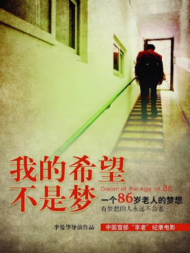 金色时光