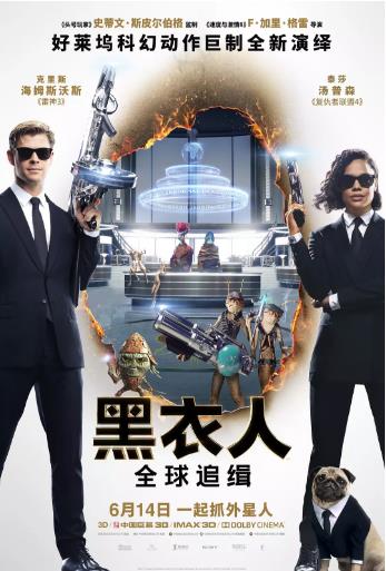 黑衣人 全球追緝mib星際戰警 跨國行動 動作片線上看 小鴨影音