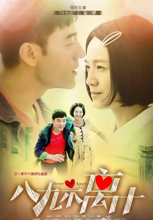 八九不离十