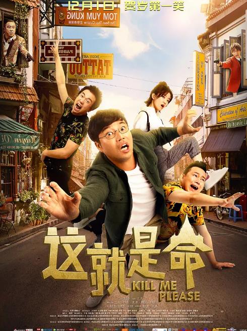 这就是命
