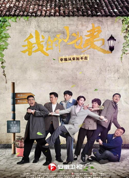 我的小姨