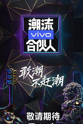 綜藝節目線上看 - 小鴨影音 - 追劇上小鴨