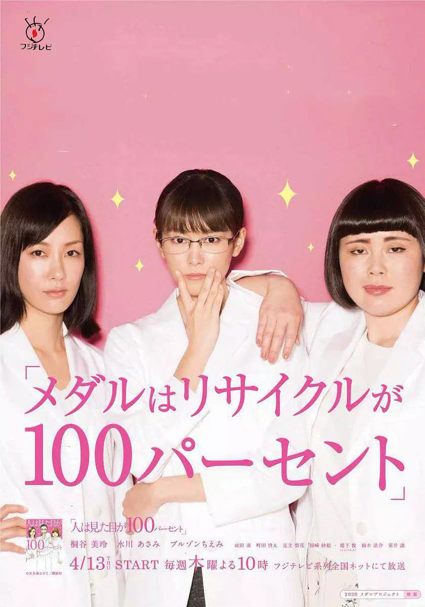 外貿協會100 Gimy Tv 劇迷 外貿協會100 Gimy Tv 劇迷