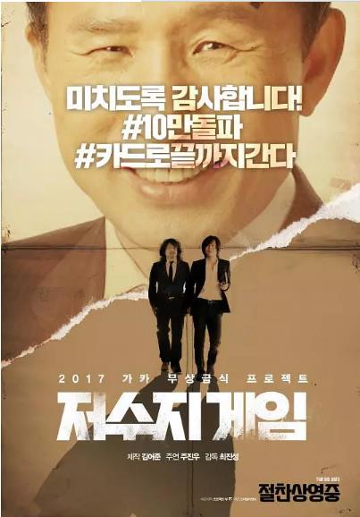 水库游戏