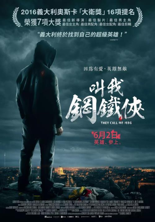 他们叫我吉克