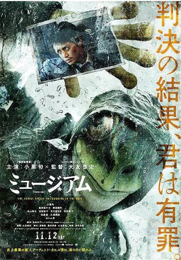 恶魔蛙男