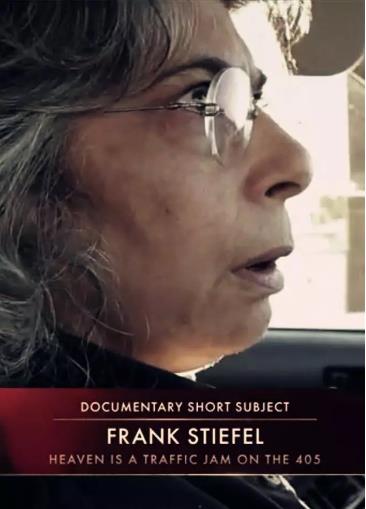 天堂大塞车