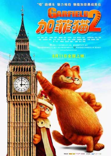 加菲猫2