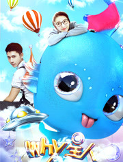 Why星人