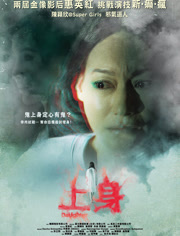 心惊胆战