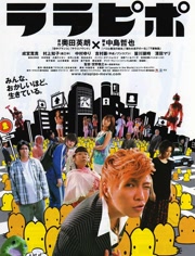 六宅一生