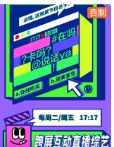 在吗卡吗说话呀