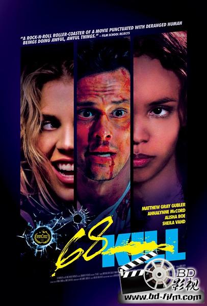 杀戮本性