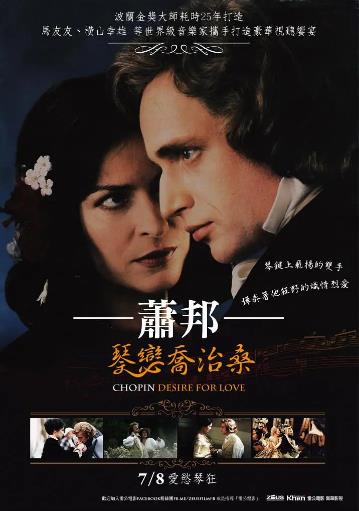 爱的渴望