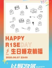Super R1SE·周年季