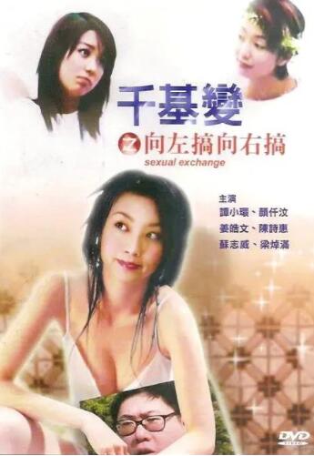 千基变