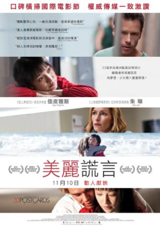 幸福卡片