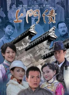 上门债