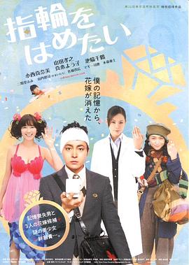 我生命中的八天