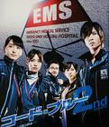 Code Blue2