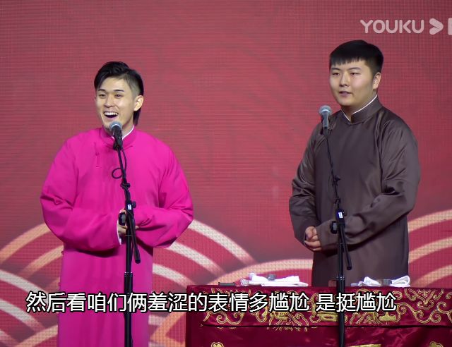 德云社郭德纲跨年相声专场北展站