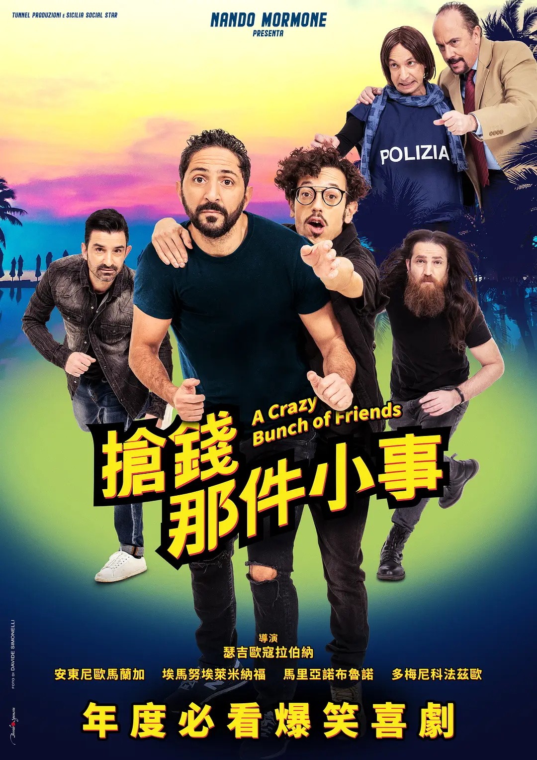 抢钱那件小事