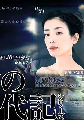 女之一代記一代驕女 Gimy Tv 劇迷