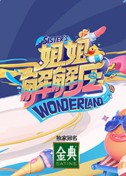 Gimy Tv V 1648 Html Img 1777cdn Com Upload Vod 1 0846e5abedf5169cd7b7e0a09b575e Jpg 游园惊梦01 Gimy Tv Ep 1648 1 1 Html 爱情片 1166 1930年代的苏州 以超凡脱俗的容貌和绝佳的昆曲造诣红极一时的得月
