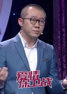 愛情保衛戰21 綜藝線上看 小鴨影音