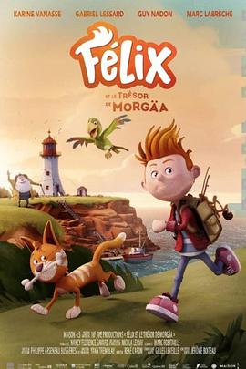 菲利斯之永夜島歷險記 Felix and the Treasure of Morgäa2021,Felix and the Treasure of Morgäa - 動畫電影