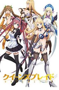 女皇之刃unlimited 線上看 動漫 Gimy Tv 劇迷影音