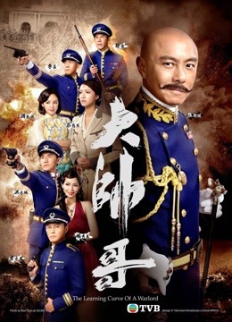 大帅哥 